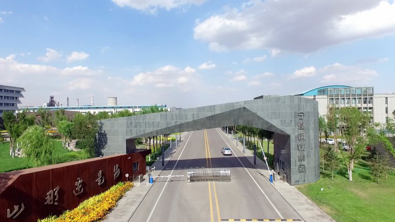 寧鋼公司招賢納士|“職”為遇見(jiàn)你！